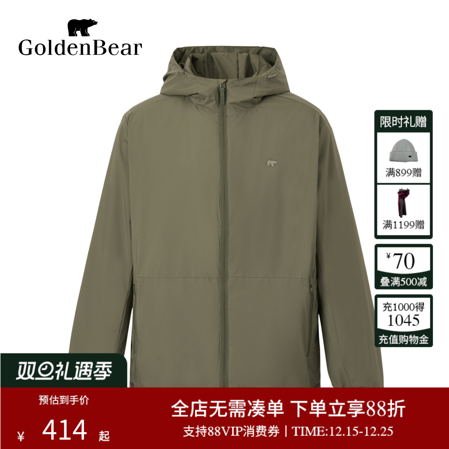 轻量薄棉连帽3M棉棉服