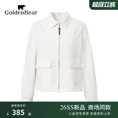 【含亚麻】GOLDEN BEAR/金熊女士2026年春夏新品休闲拉链夹克外套