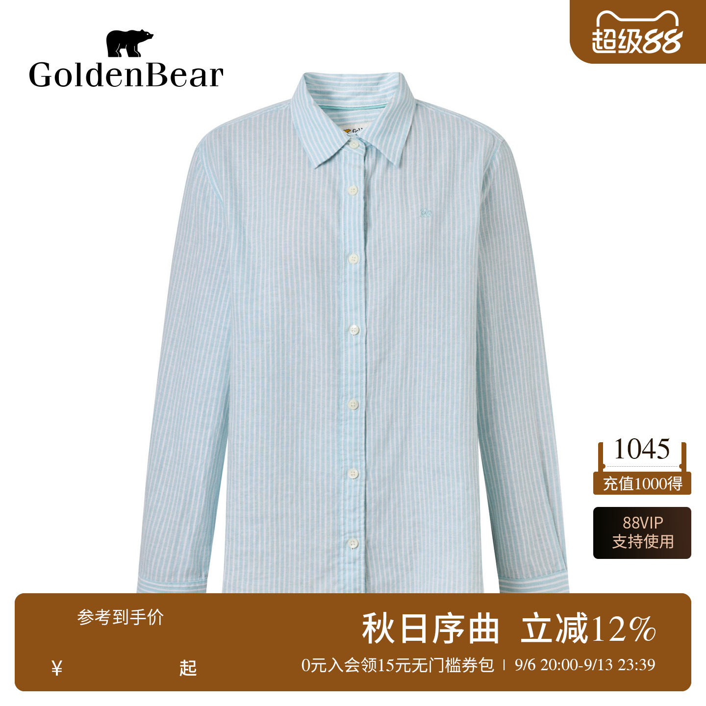 【含亚麻】GOLDEN BEAR/金熊女士2026年透气棉麻休闲条纹长袖衬衫