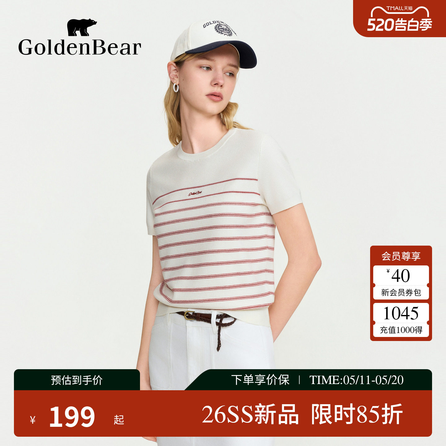 【含绵羊毛】GOLDEN BEAR/金熊女士2026夏季新品圆领短袖针织衫