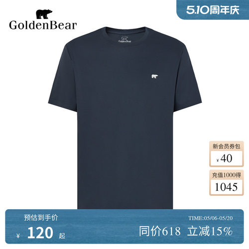 时尚简约7A抗菌圆领短袖
