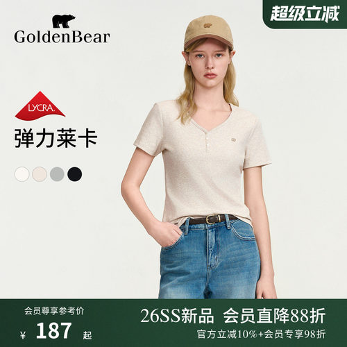 【弹力莱卡】GOLDEN BEAR/金熊2026年女士亨利V领休闲正肩短袖T恤