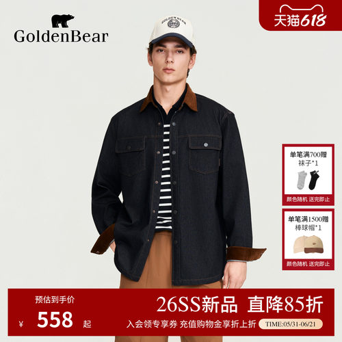 【春夏新品】GOLDEN BEAR/金熊男装2026针织仿牛仔衬衫式夹克外套