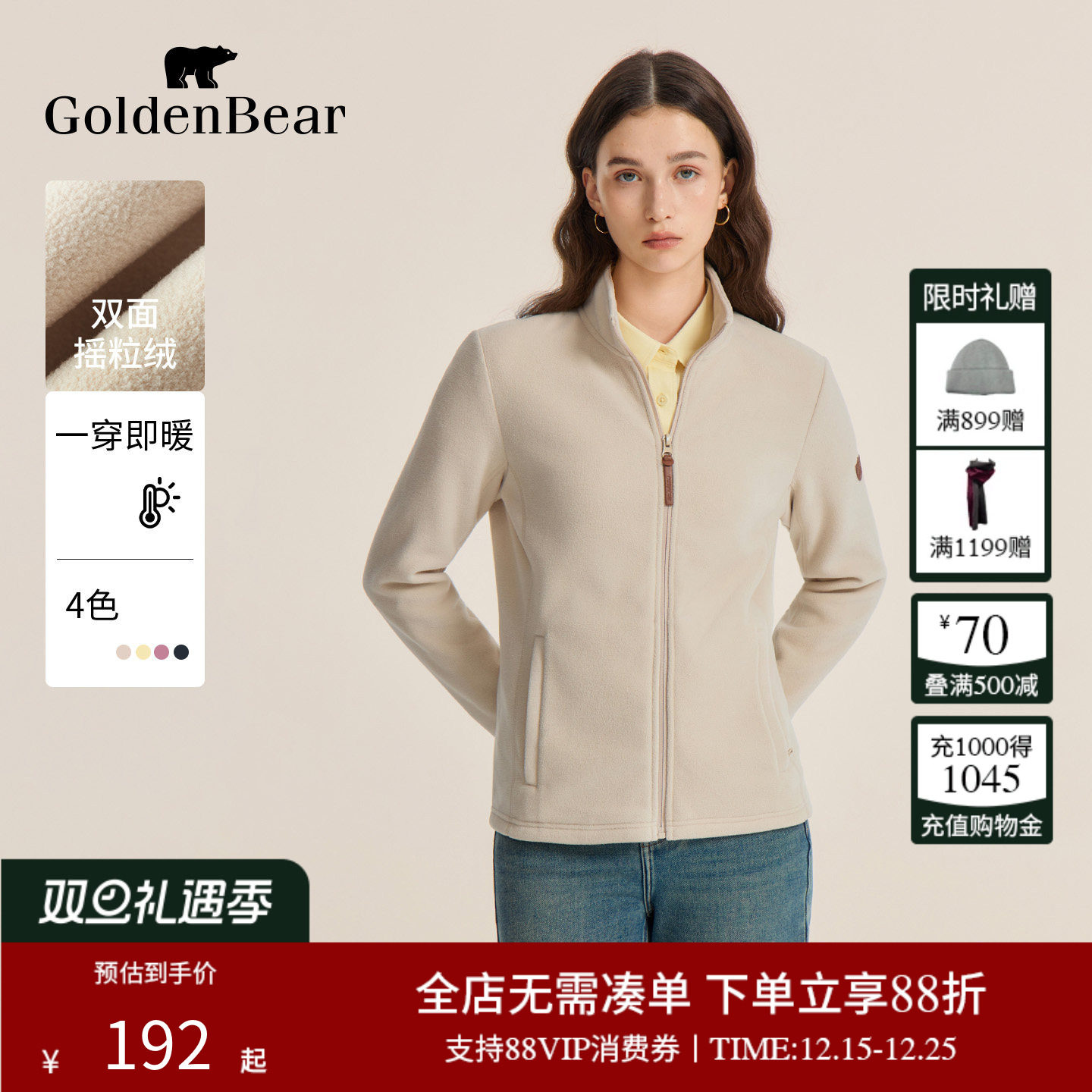 ���� 155/S ˫�洩 ҡ���� �������� 173Ԫ