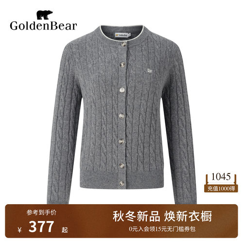 【100%绵羊毛】GOLDEN BEAR/金熊女士多色绞花羊毛衫圆领针织开衫
