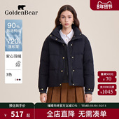 90鸭绒 冬季 GOLDEN BEAR 金熊 新款 女士立领面包羽绒服