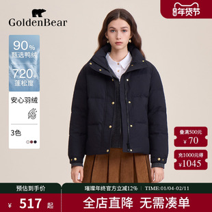 【90鸭绒】GOLDEN BEAR/金熊 冬季新款女士立领面包羽绒服