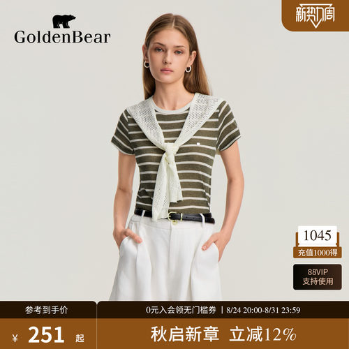 【天丝亚麻】GOLDEN BEAR/金熊2026新品女士休闲条纹带披肩T恤
