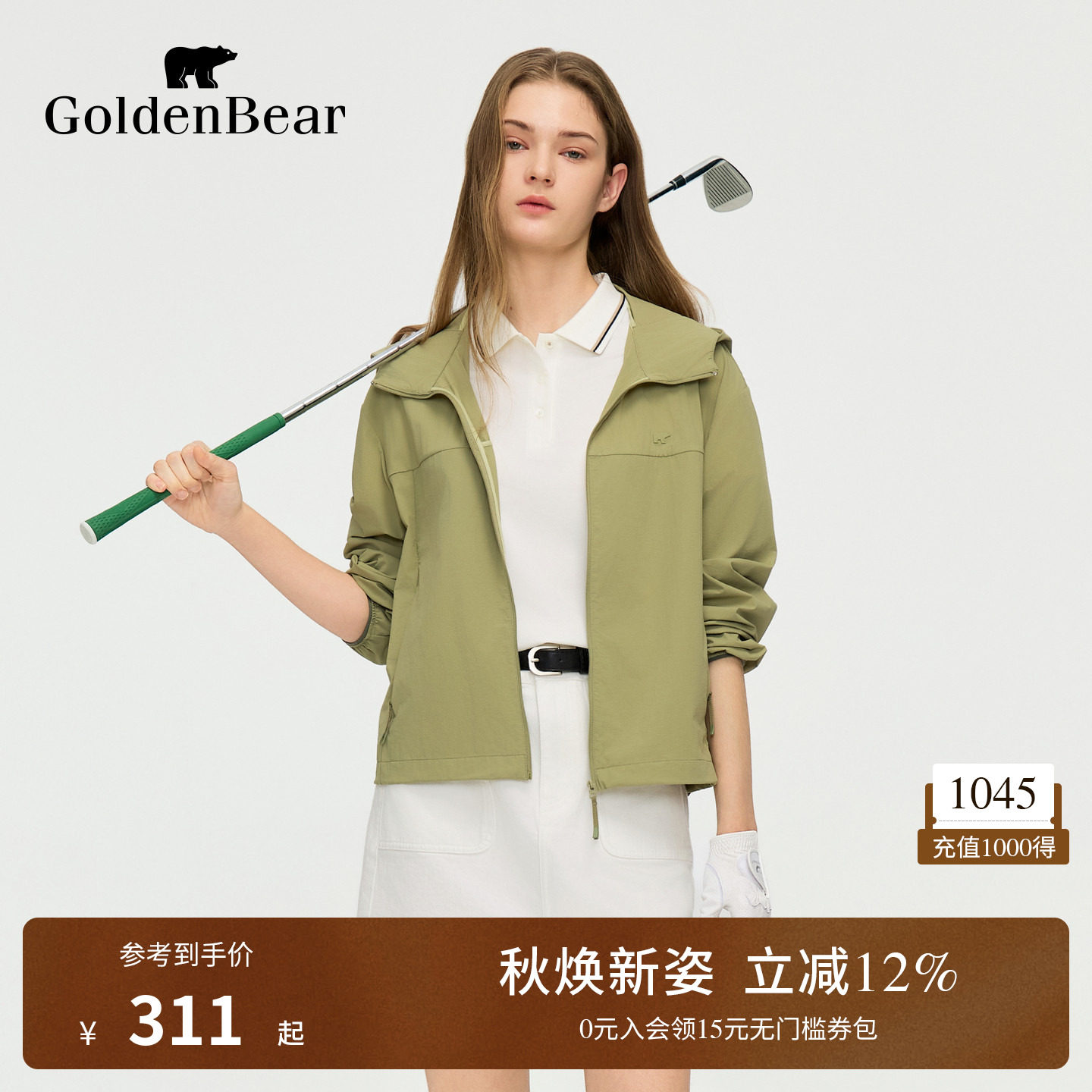 【轻薄外套】GOLDEN BEAR/金熊26年夏季女士连帽短款轻量夹克外套