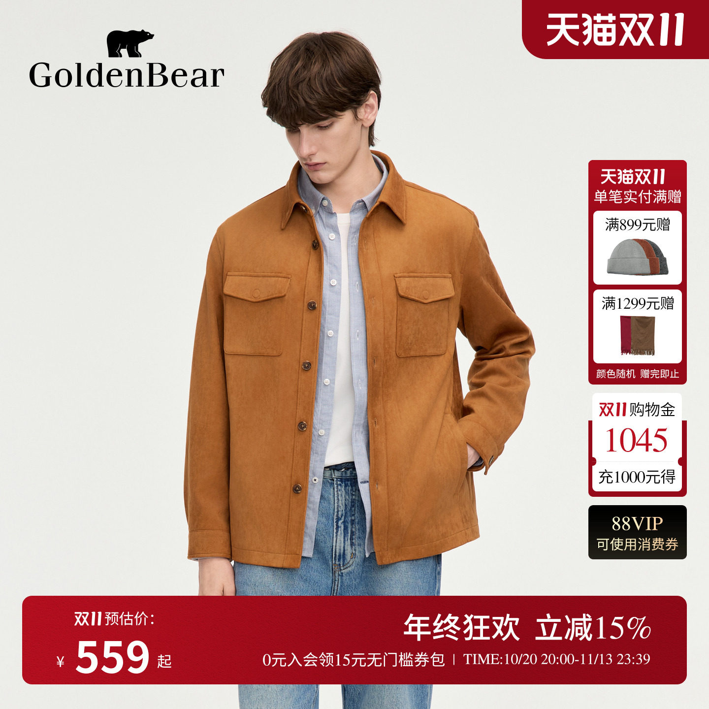 【秋季新品】GOLDEN BEAR/金熊2026年男士复古巴恩风翻领夹克外套