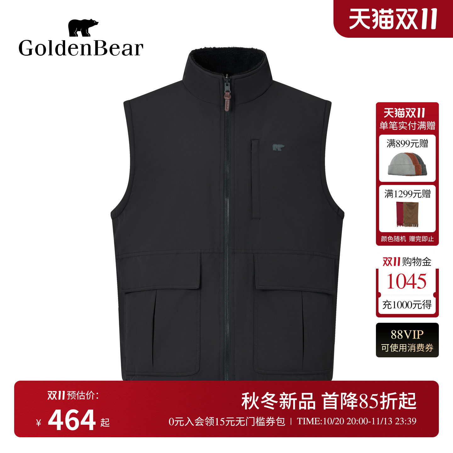 【双面穿】GOLDEN BEAR/金熊男装26冬季新品男式立领双面马夹