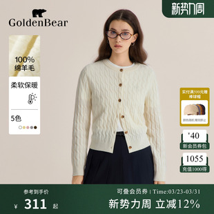 金熊春季 BEAR GOLDEN 女士老钱绞花羊毛薄针织开衫 100%绵羊毛