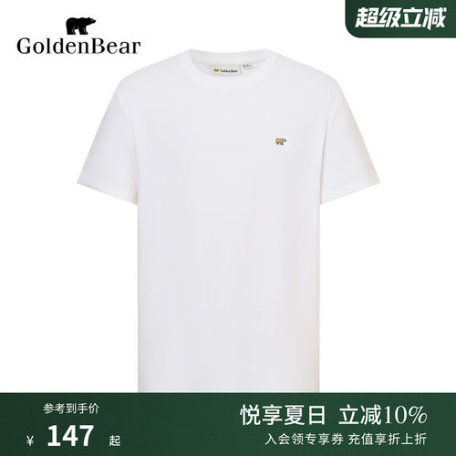 基础百搭微弹不易变形