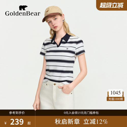 莱卡面料弹力收腰条纹polo衫