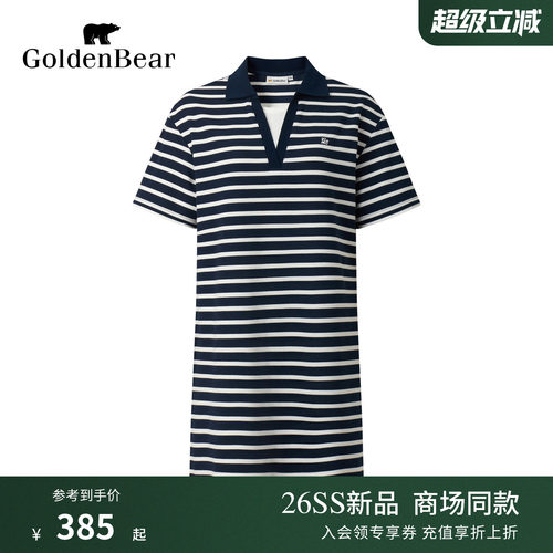 GOLDEN BEAR/金熊2026夏季新品女士休闲条纹POLO领针织连衣裙