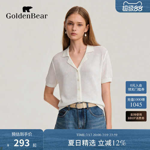 【夏季新品】GOLDEN BEAR/金熊2026女士古巴领和纸纱短袖针织开衫