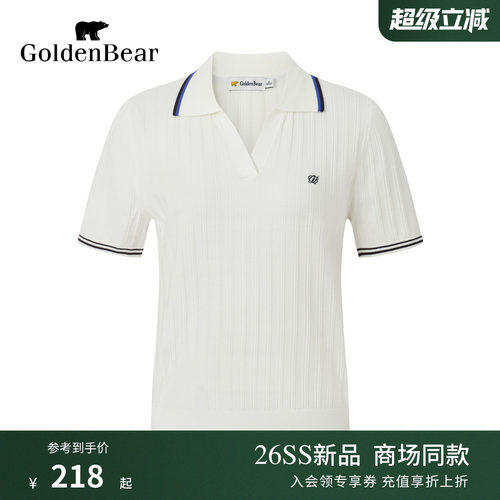 【夏季新品】GOLDEN BEAR/金熊2026年女士撞色翻领短袖针织衫