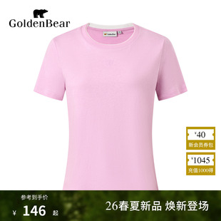 【棉麻混纺】GOLDEN BEAR/金熊女士2026夏季新品休闲圆领短袖T恤