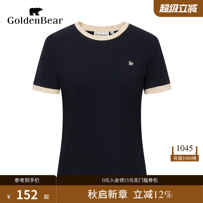 微弹显瘦撞色圆领短袖