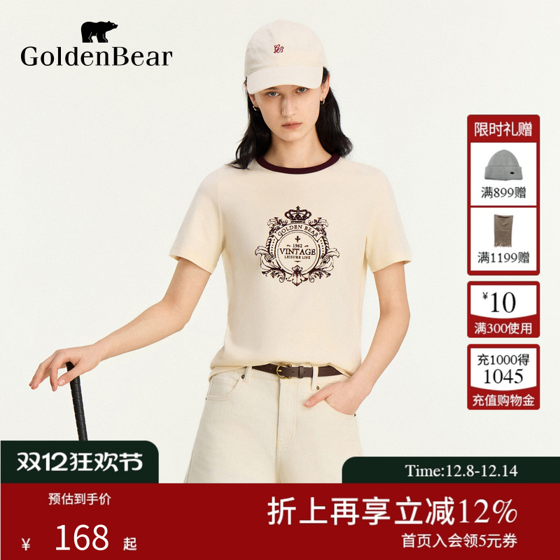 复古学院经典撞色圆领短袖