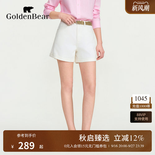 【100%棉】GOLDEN BEAR/金熊女士2026夏季裤新品通勤休闲牛仔短裤