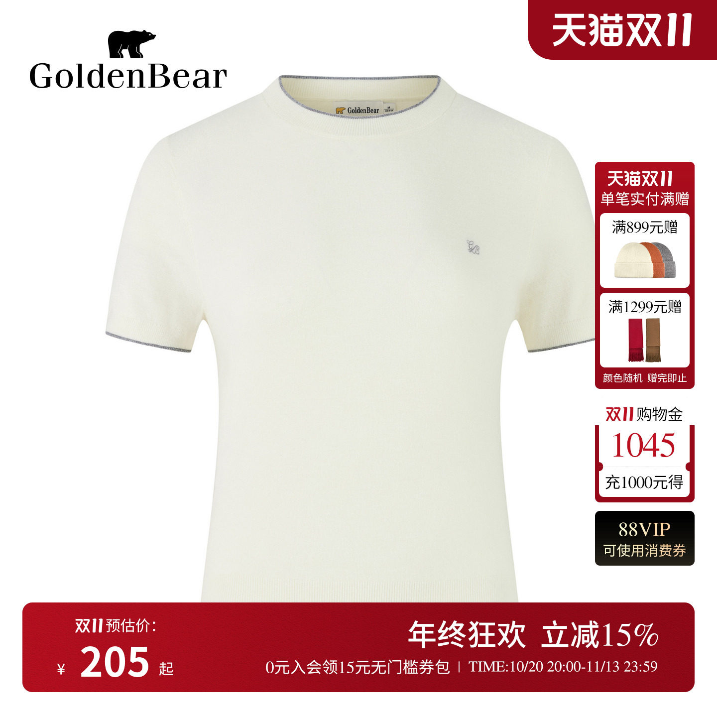GOLDEN BEAR/金熊26秋季新品女士撞色圆领套头包芯纱短袖针织衫