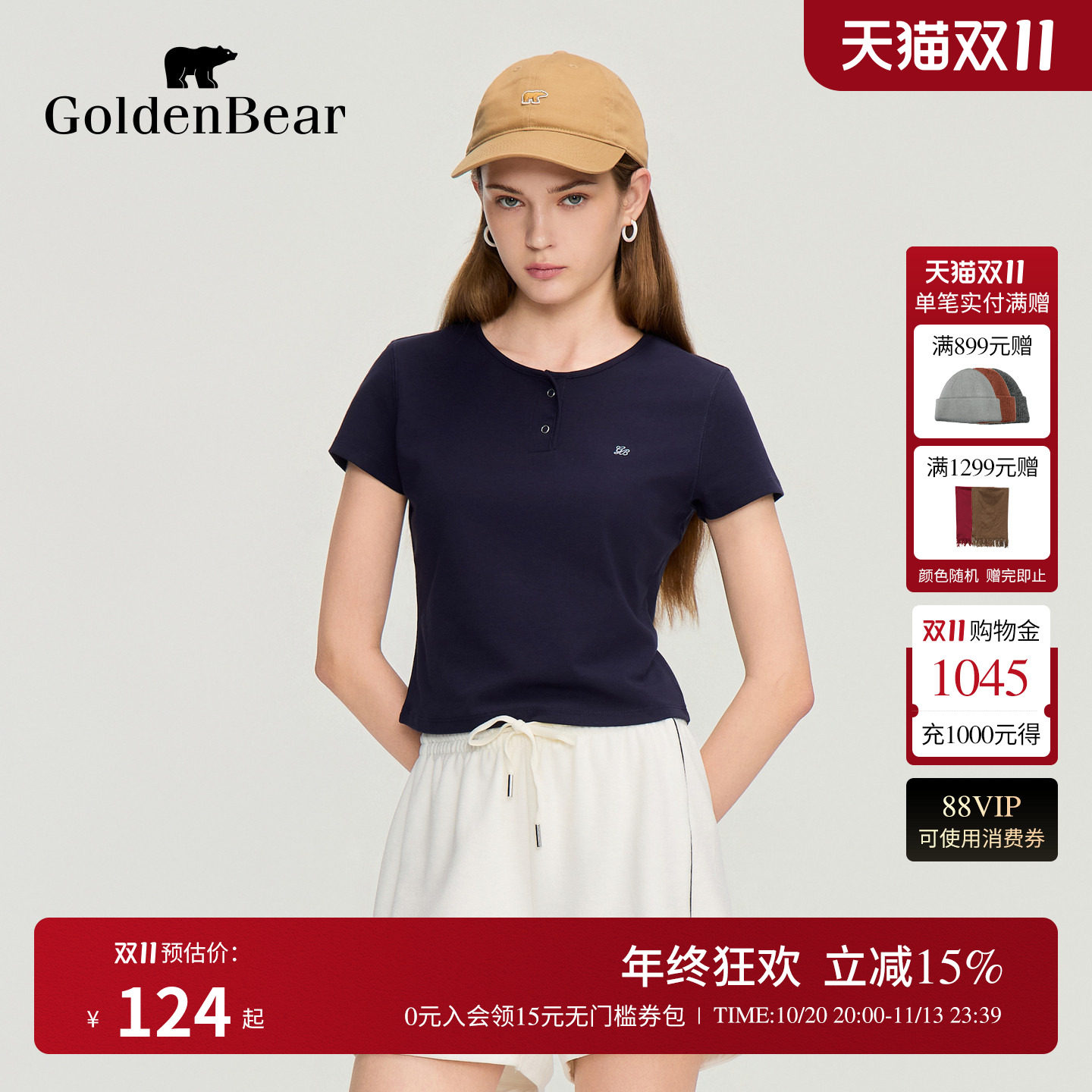 GOLDEN BEAR/金熊2026夏季新品女士休闲正肩短款亨利领短袖T恤