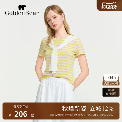 【亚麻披肩】GOLDEN BEAR/金熊女士2026夏季新品条纹撞色短袖T恤