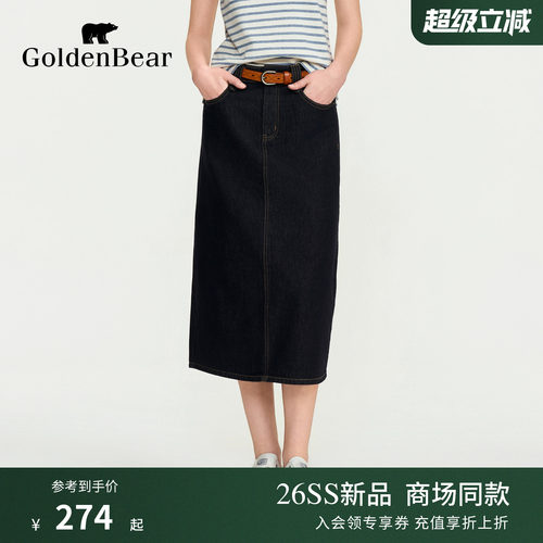 【100%棉】GOLDEN BEAR/金熊女士2026新品纯棉明线H型牛仔半身裙