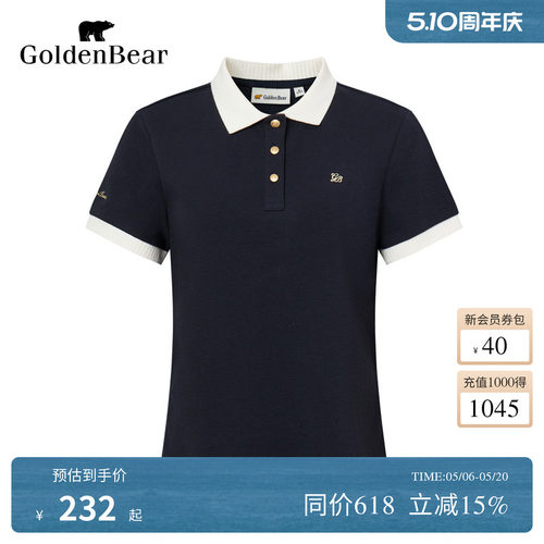 透气性佳撞色短袖POLO衫
