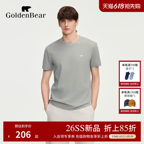 GOLDEN BEAR/金熊2026夏季新品男士休闲菱形格肌理短袖圆领T恤