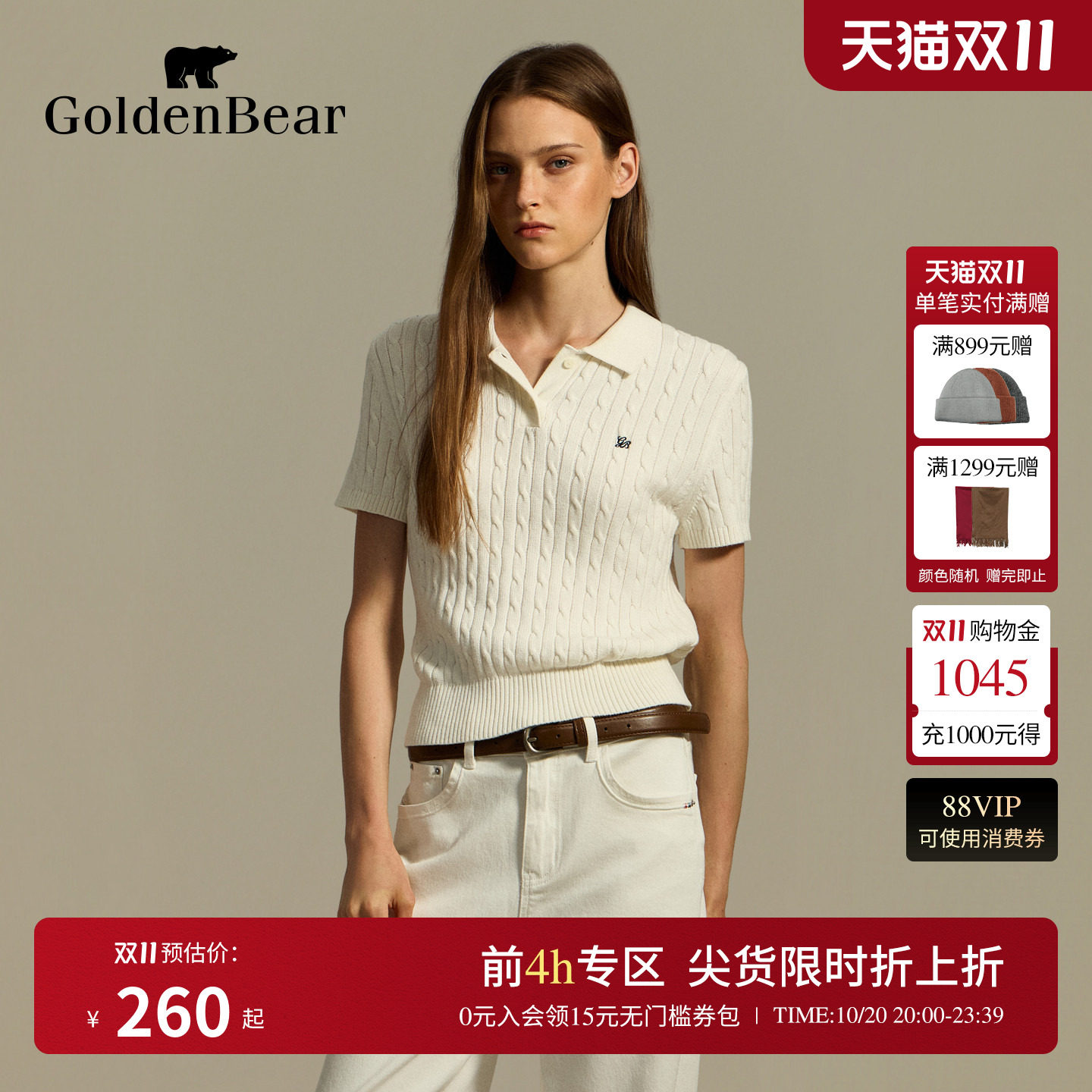 【100%棉】GOLDEN BEAR/金熊26秋季女士经典绞花POLO领短袖针织衫