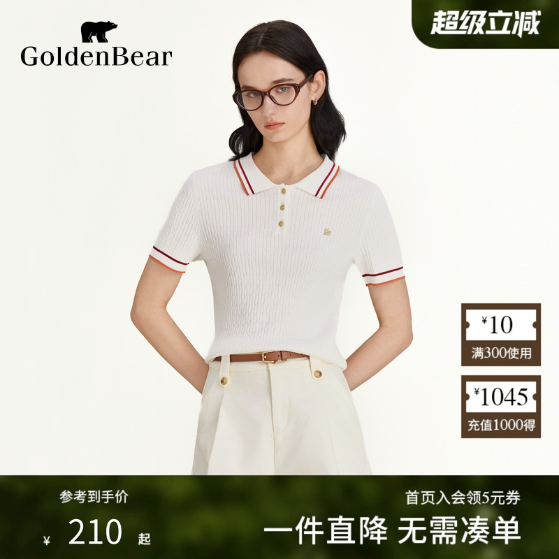 清凉透气复古优雅短袖针织衫