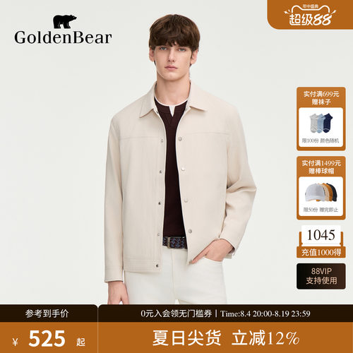 【春夏新品】GOLDEN BEAR/金熊2026年男士通勤翻领休闲夹克外套