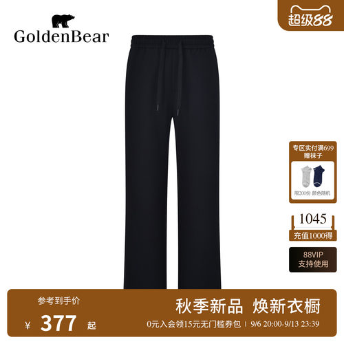 舒适直筒波浪肌理休闲针织裤