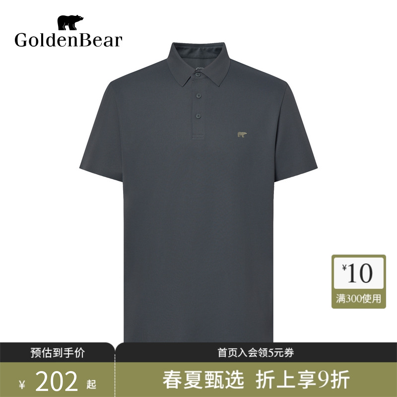 【商场同款】GOLDEN BEAR/金熊 2025夏季新品短袖T恤POLO衫男款