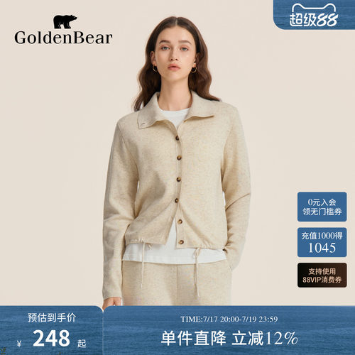 含亚麻立领开衫长袖针织衫