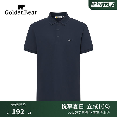 透气微弹老钱风短袖POLO衫