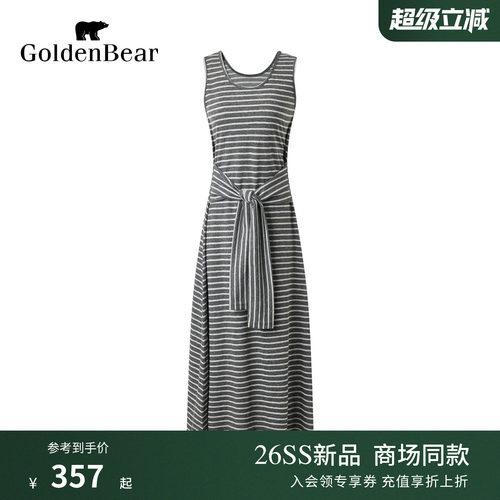 GOLDEN BEAR/金熊2026夏季新品女士休闲条纹收腰无袖针织连衣裙