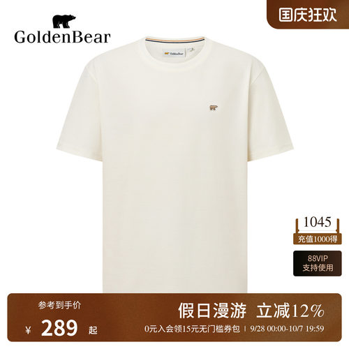 【夏季新品】GOLDEN BEAR/金熊 2026年男士弹力休闲圆领短袖T恤