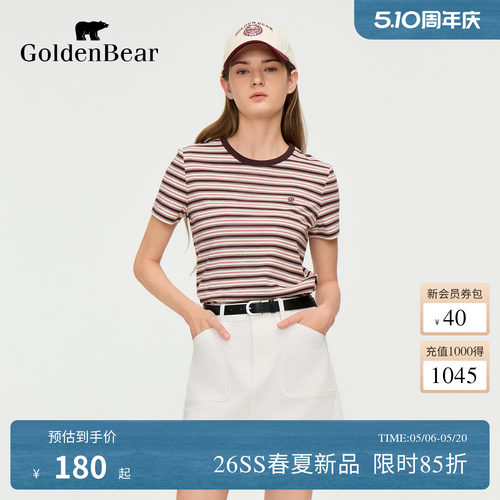 【春夏新品】GOLDEN BEAR/金熊2026年女士撞色条纹短袖圆领T恤