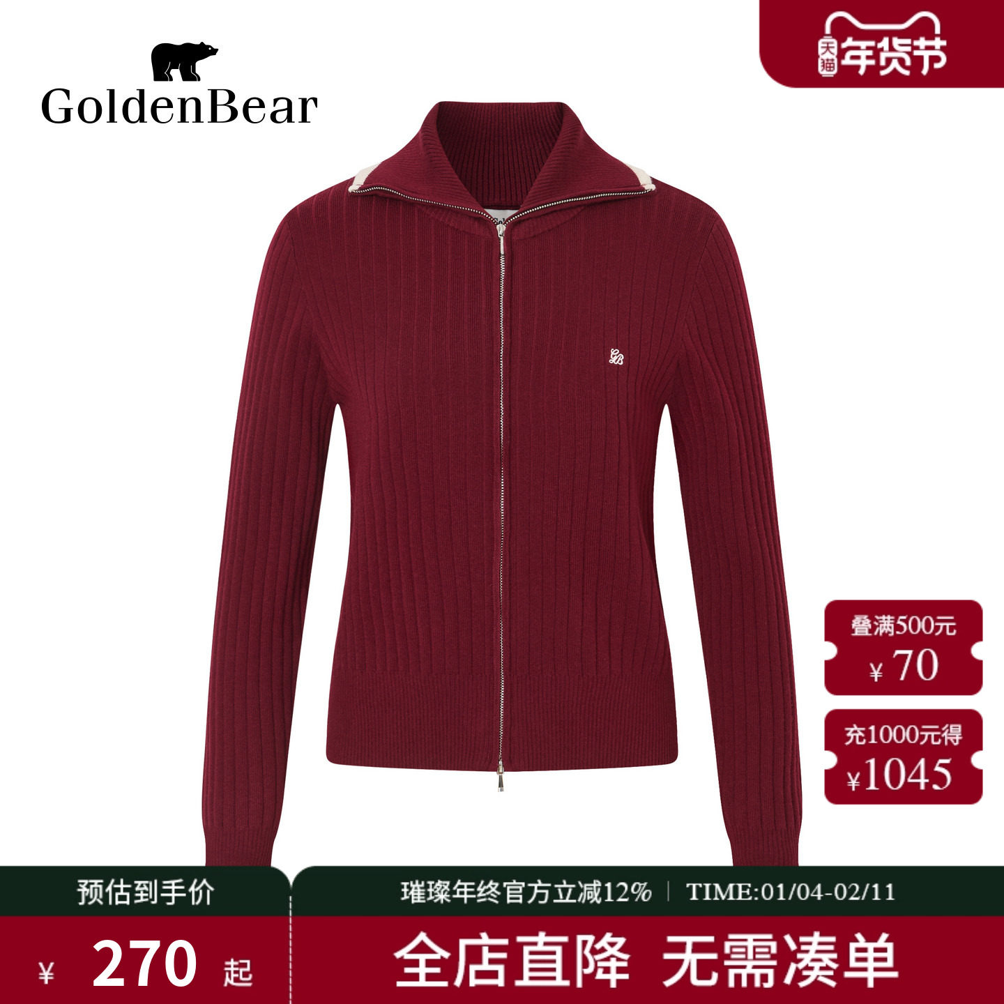 【含绵羊毛】GOLDEN BEAR/金熊 秋季新款女士红色翻领针织开衫