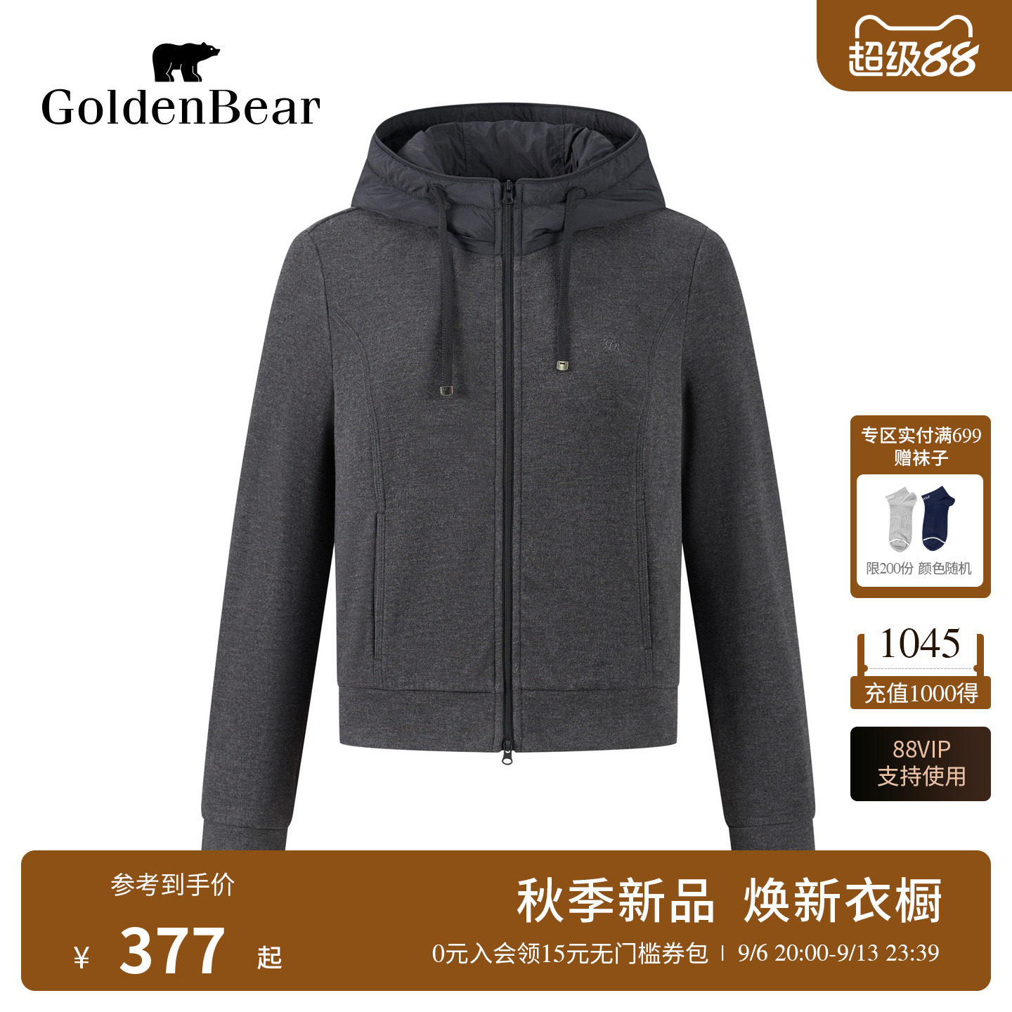GOLDEN BEAR/金熊女装2026秋冬新品女式卫衣