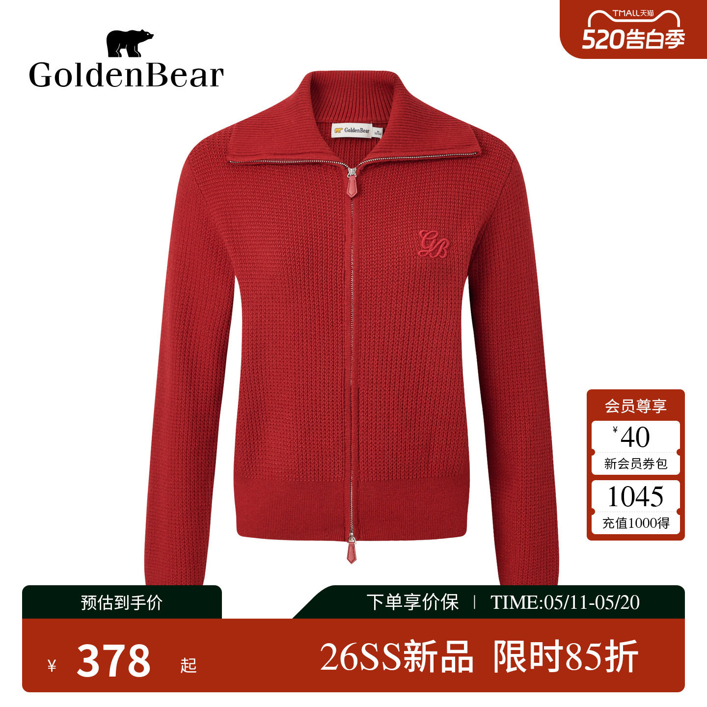 【含绵羊毛】GOLDEN BEAR/金熊2026春夏新品女士红色翻领针织开衫