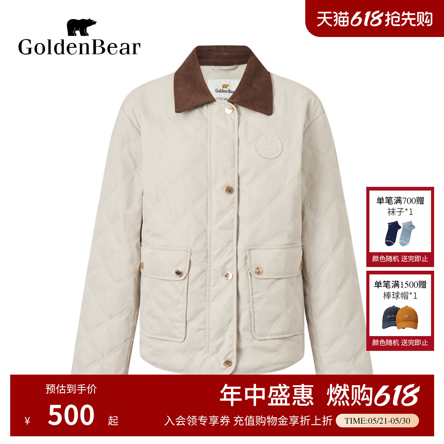 GOLDEN BEAR/金熊 冬季女士短款棉服
