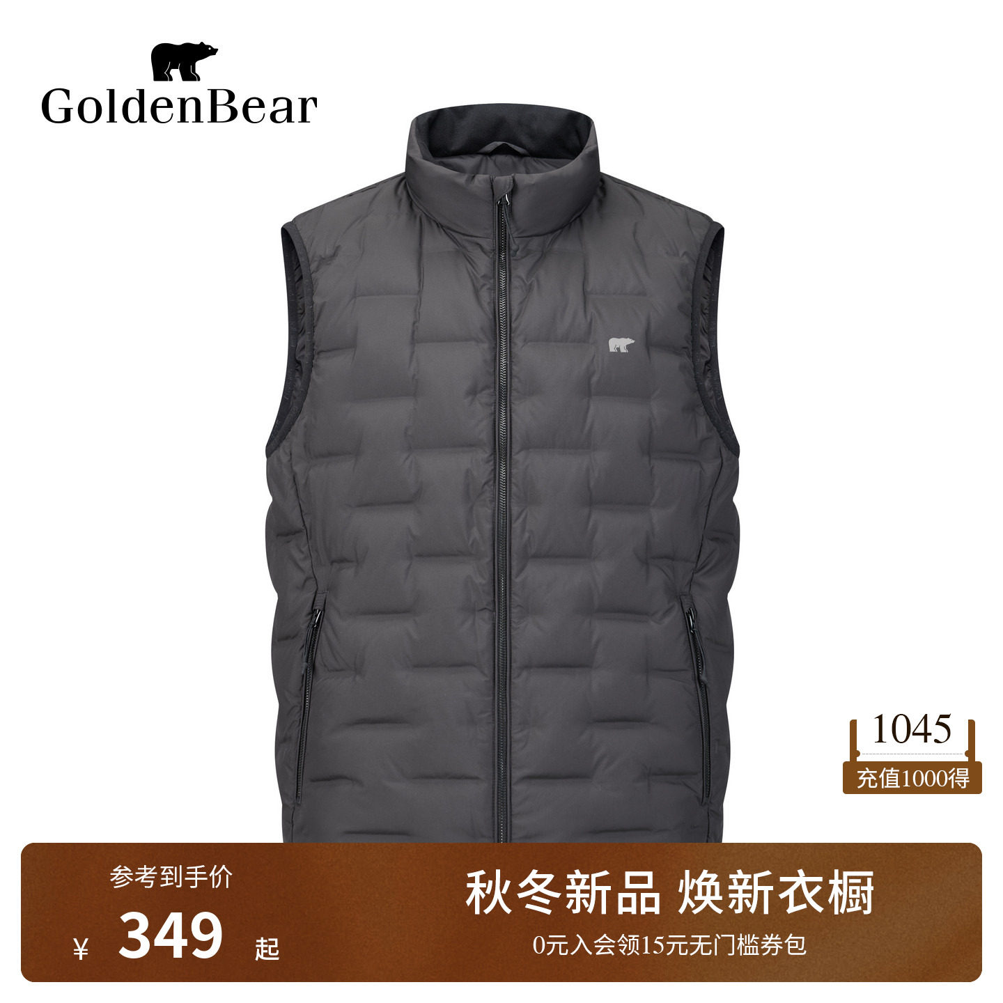 【90鸭绒】GOLDEN BEAR/金熊男装26冬季新品男式简约薄款羽绒马夹