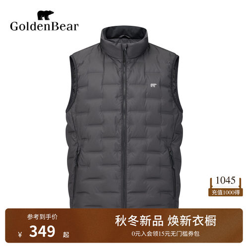 【90鸭绒】GOLDEN BEAR/金熊男装26冬季新品男式简约薄款羽绒马夹