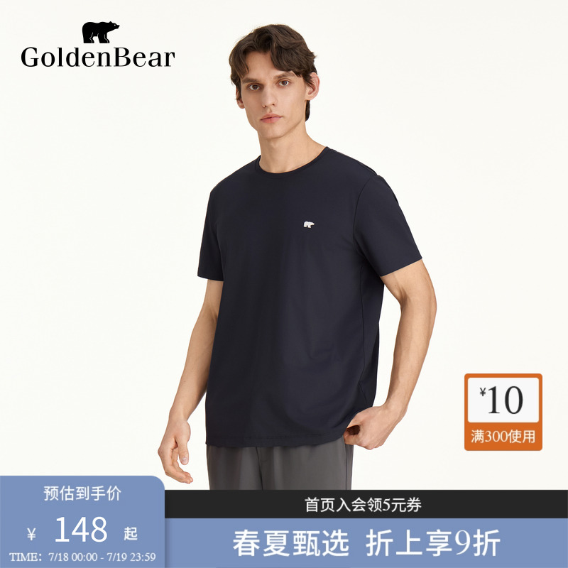 冰氧凉感抗菌圆领短袖