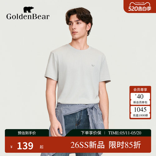 【夏季新品】GOLDEN BEAR/金熊2026年新款男士休闲风圆领短袖T恤