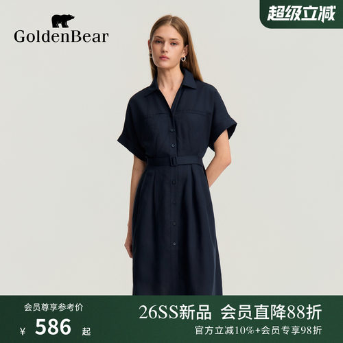 【天丝亚麻】GOLDEN BEAR/金熊2026夏季新品女士休闲莱赛尔连衣裙